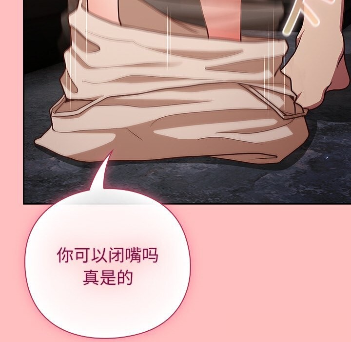 摸鱼生存指南第10話