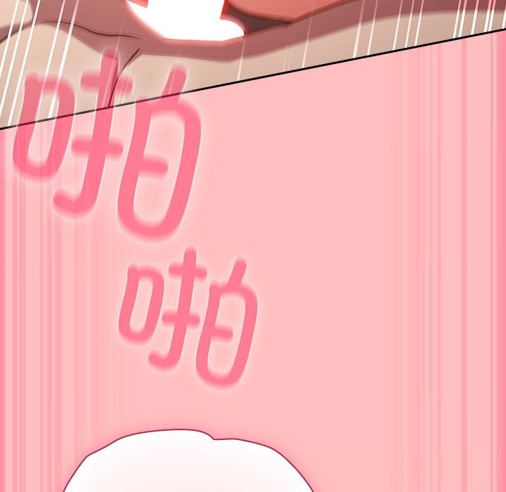 摸鱼生存指南第10話