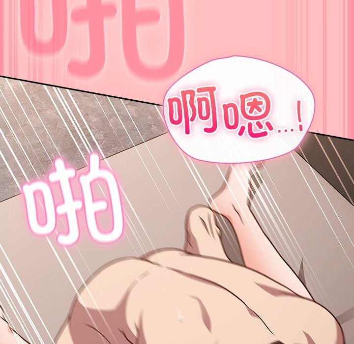 摸鱼生存指南第10話