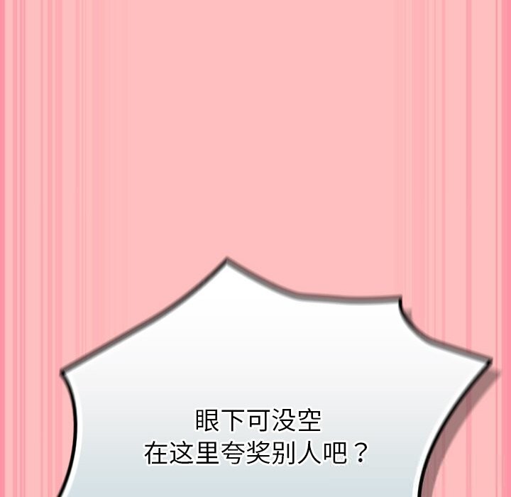 摸鱼生存指南第10話