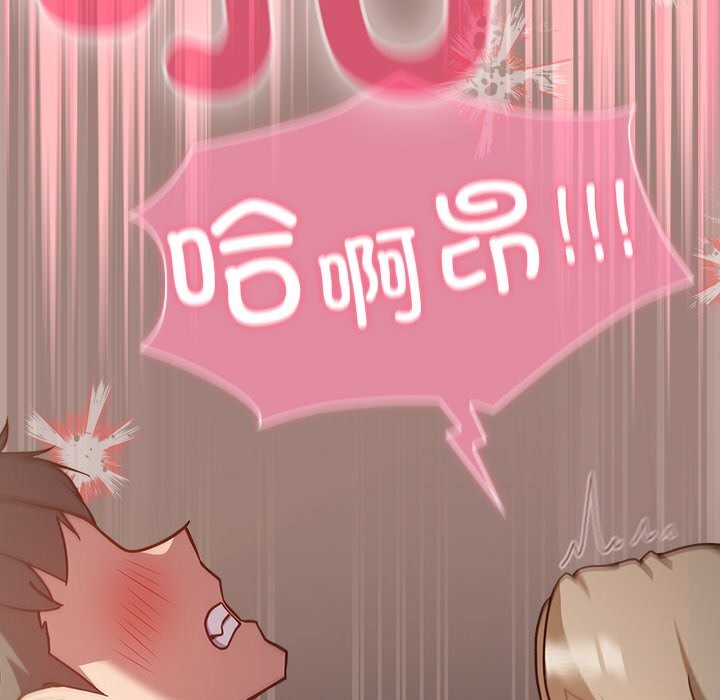 摸鱼生存指南第10話