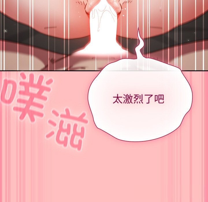 摸鱼生存指南第10話