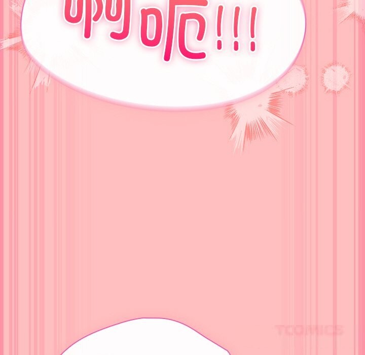 摸鱼生存指南第10話