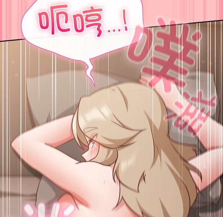 摸鱼生存指南第10話