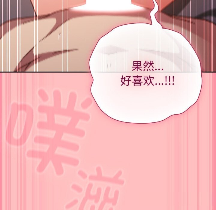 摸鱼生存指南第10話