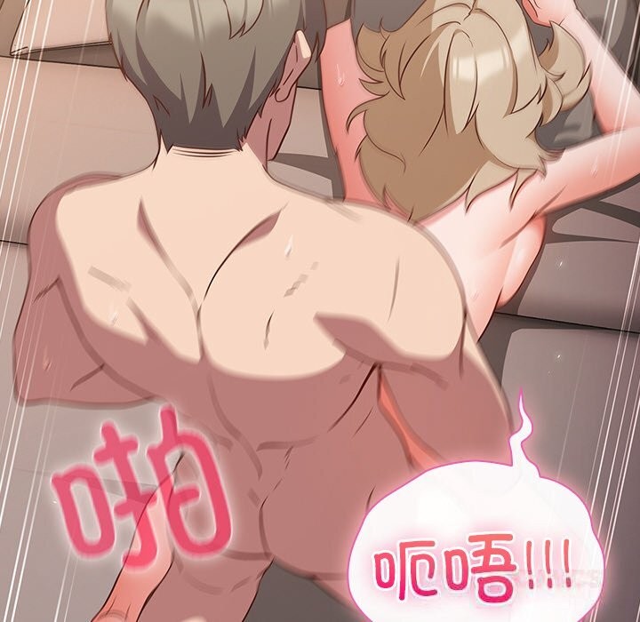 摸鱼生存指南第10話