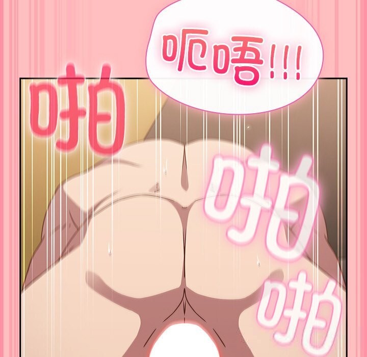 摸鱼生存指南第10話