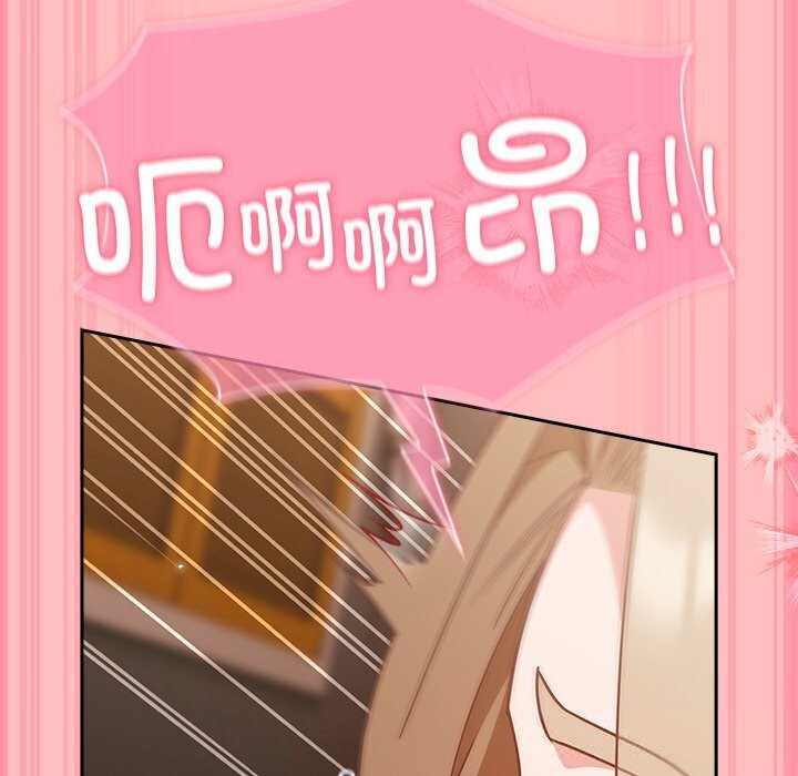 摸鱼生存指南第10話