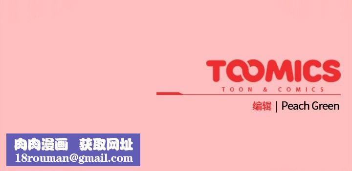 摸鱼生存指南第10話