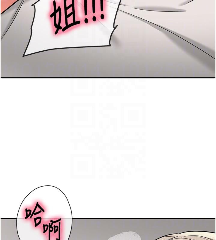 洞洞杂货店第138話-確認砲王的真心