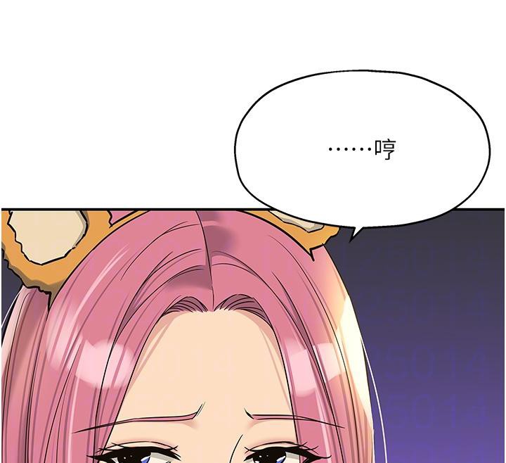 洞洞杂货店第138話-確認砲王的真心