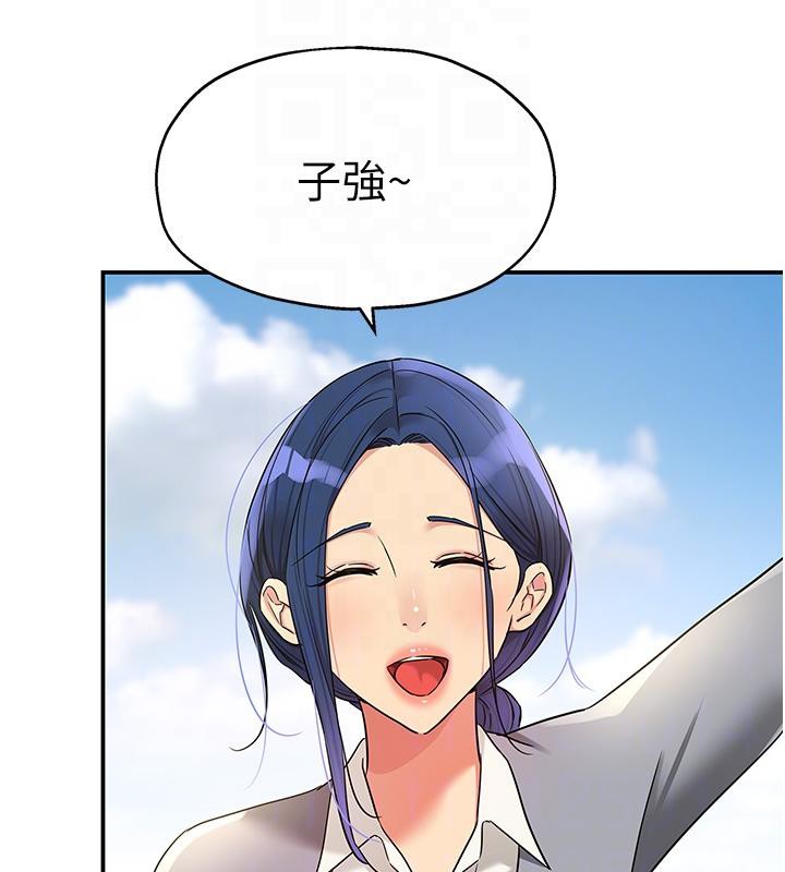 洞洞杂货店第138話-確認砲王的真心