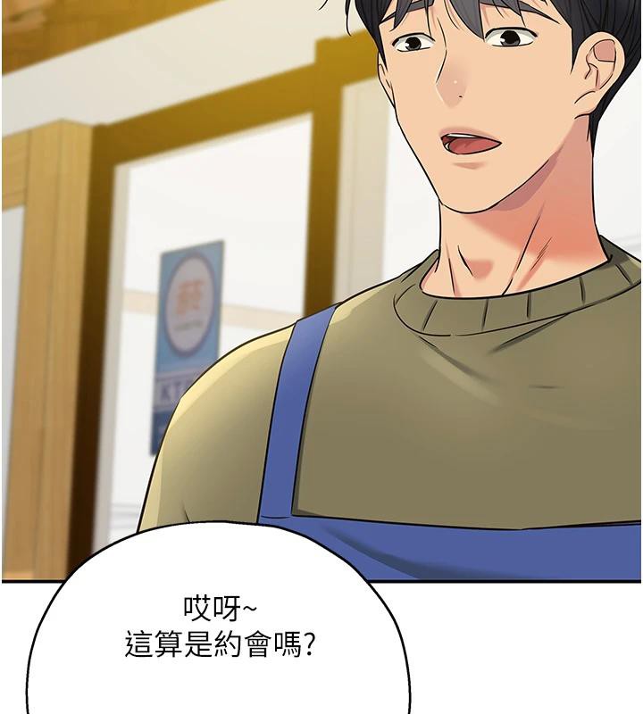 洞洞杂货店第138話-確認砲王的真心