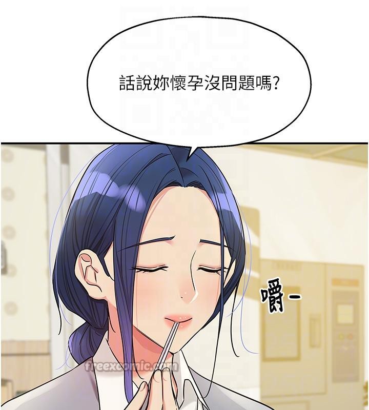 洞洞杂货店第138話-確認砲王的真心