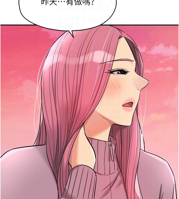 洞洞杂货店第138話-確認砲王的真心