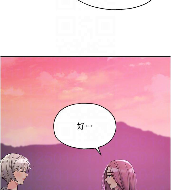 洞洞杂货店第138話-確認砲王的真心