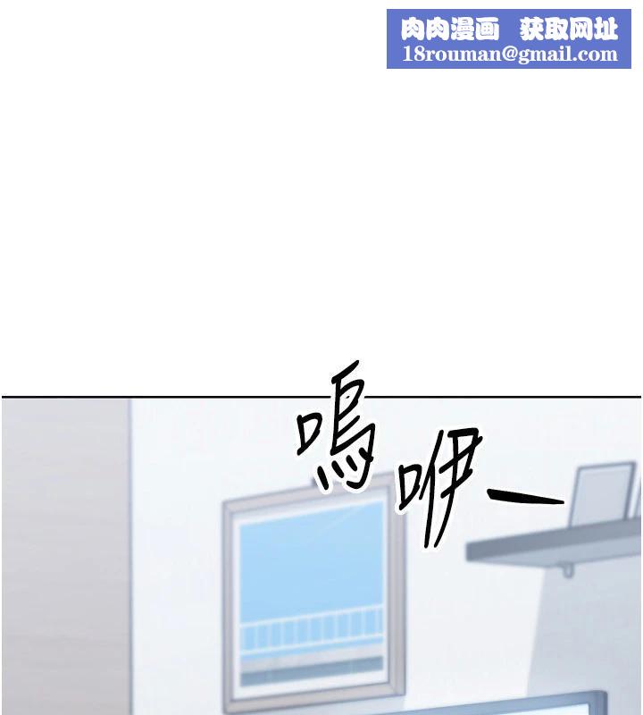 Setup!排球少女第58話-轉移注意力的愛撫