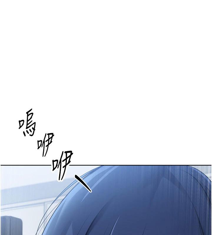 Setup!排球少女第58話-轉移注意力的愛撫