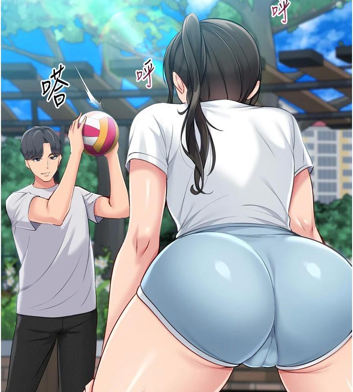 Setup!排球少女第58話-轉移注意力的愛撫