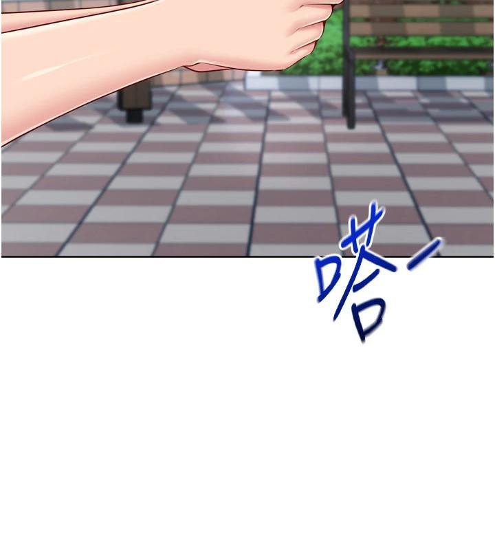 Setup!排球少女第58話-轉移注意力的愛撫