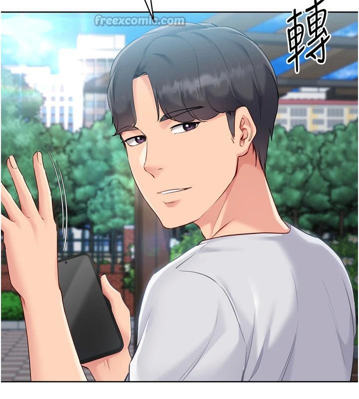 Setup!排球少女第58話-轉移注意力的愛撫