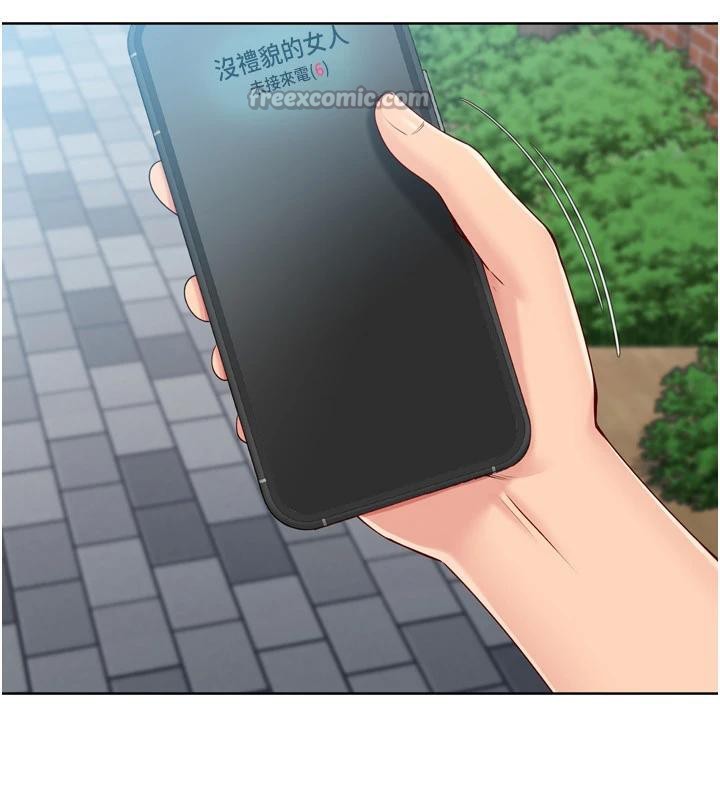 Setup!排球少女第58話-轉移注意力的愛撫