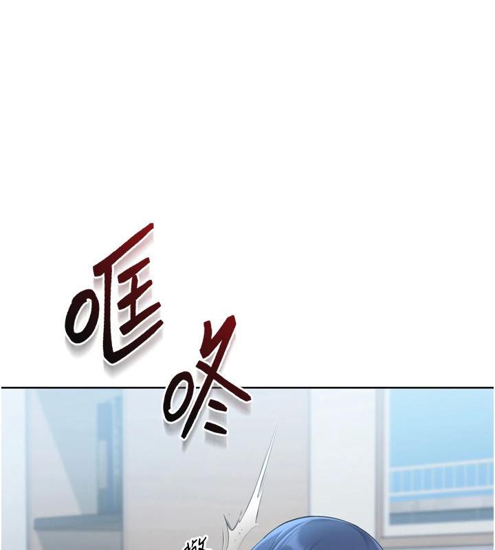 Setup!排球少女第58話-轉移注意力的愛撫