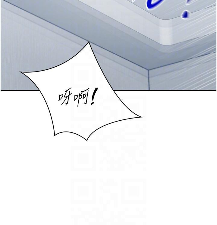 Setup!排球少女第58話-轉移注意力的愛撫