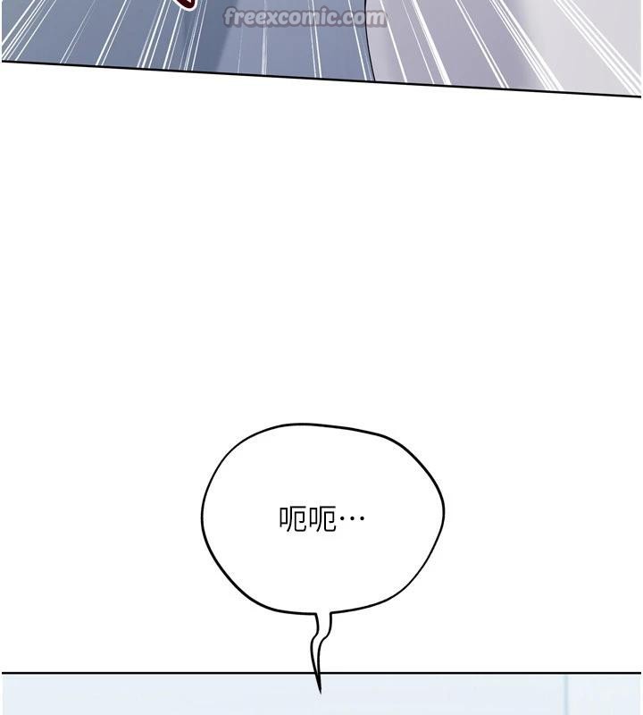 Setup!排球少女第58話-轉移注意力的愛撫