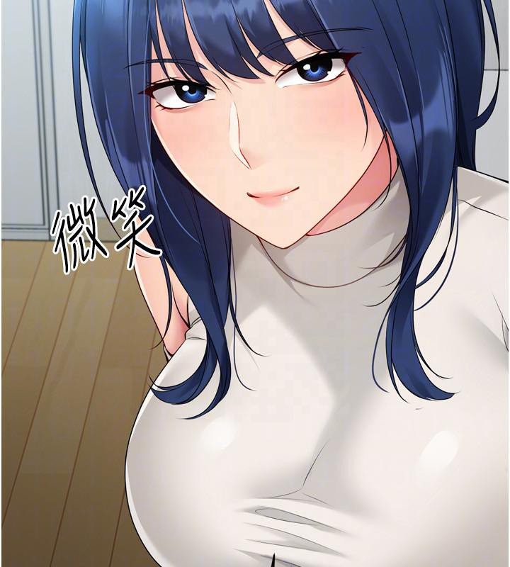 Setup!排球少女第58話-轉移注意力的愛撫