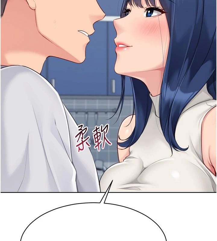 Setup!排球少女第58話-轉移注意力的愛撫