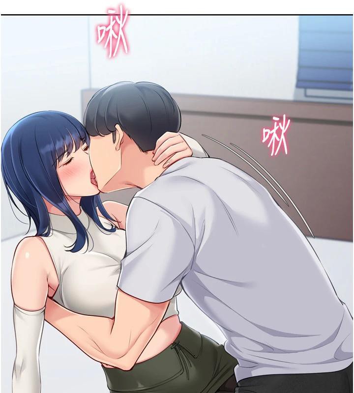 Setup!排球少女第58話-轉移注意力的愛撫