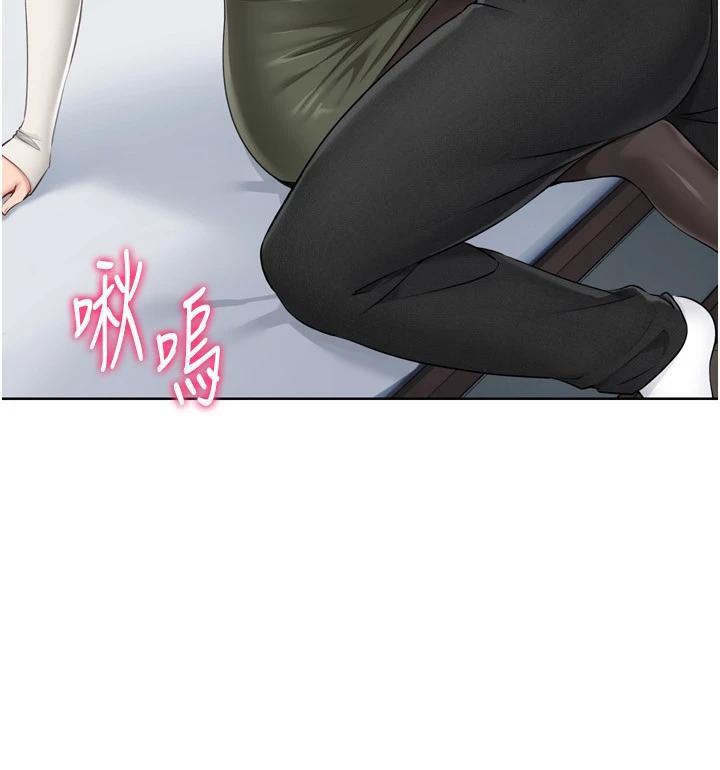 Setup!排球少女第58話-轉移注意力的愛撫