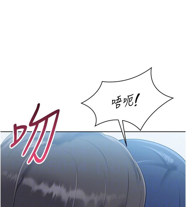 Setup!排球少女第58話-轉移注意力的愛撫