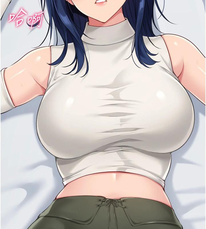 Setup!排球少女第58話-轉移注意力的愛撫