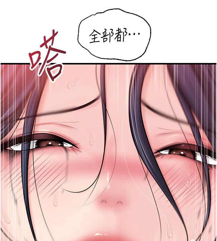 岳母为何那样第64話-享受隨時會被發現的刺激感