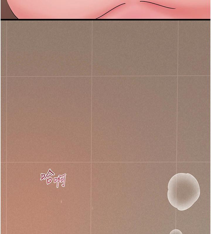 岳母为何那样第64話-享受隨時會被發現的刺激感