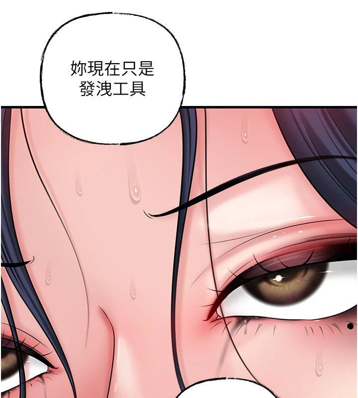 岳母為何那樣第64話-享受隨時會被發現的刺激感