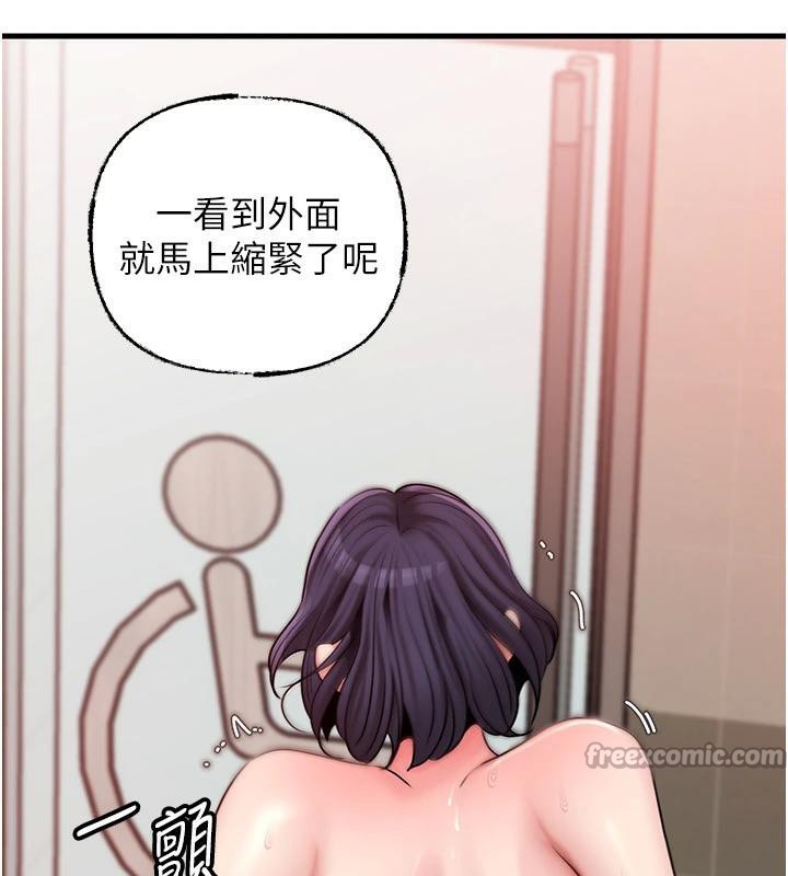 岳母為何那樣第64話-享受隨時會被發現的刺激感