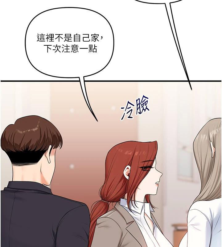 玩转学姊第73話-偷錄激情交媾現場