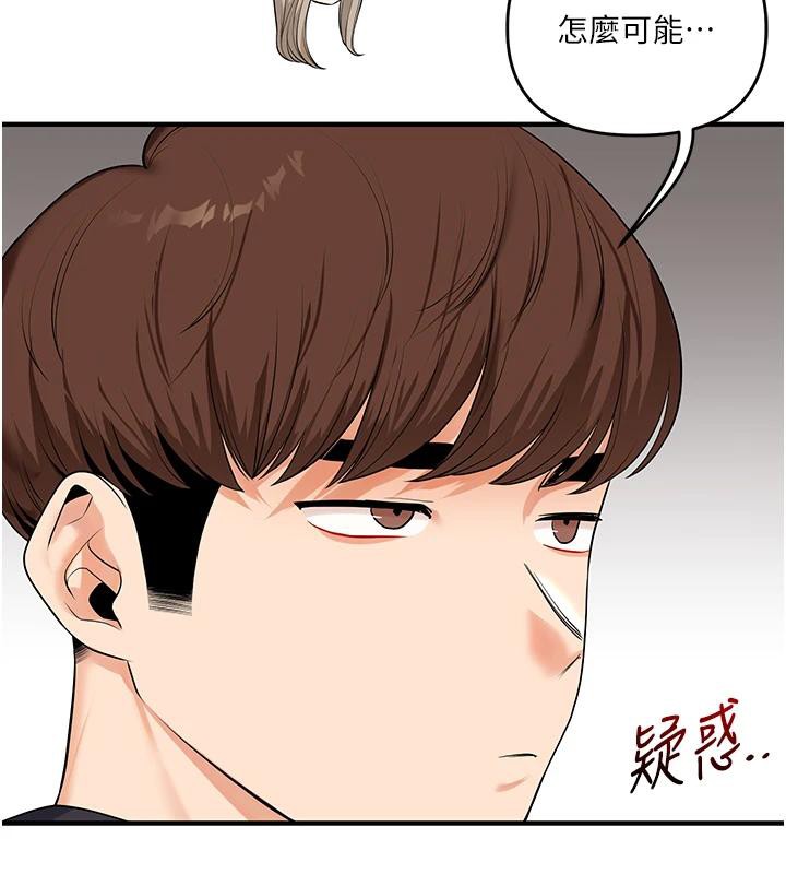 玩转学姊第73話-偷錄激情交媾現場