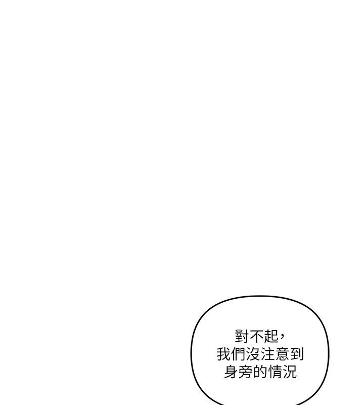 玩转学姊第73話-偷錄激情交媾現場
