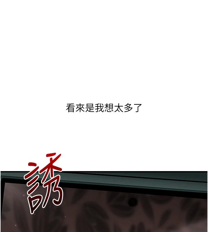 玩转学姊第73話-偷錄激情交媾現場