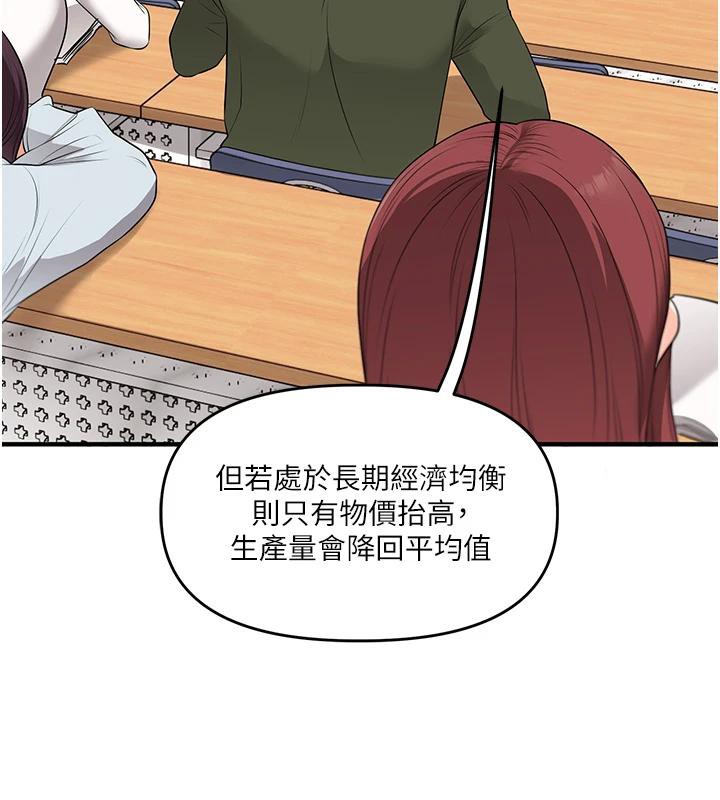 玩转学姊第73話-偷錄激情交媾現場