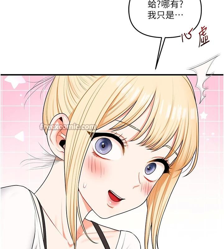 玩转学姊第73話-偷錄激情交媾現場