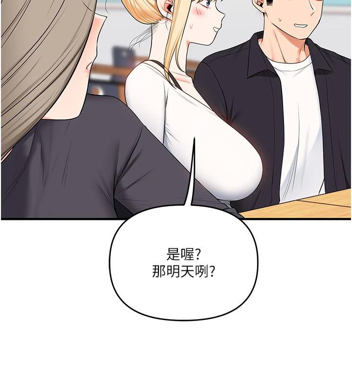 玩转学姊第73話-偷錄激情交媾現場