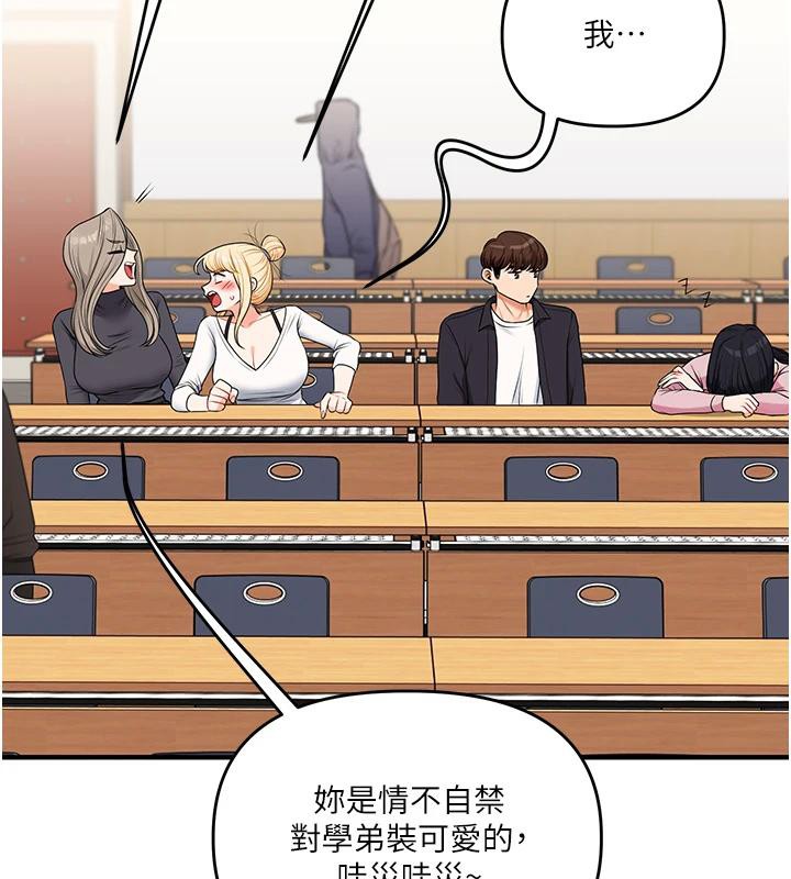 玩转学姊第73話-偷錄激情交媾現場