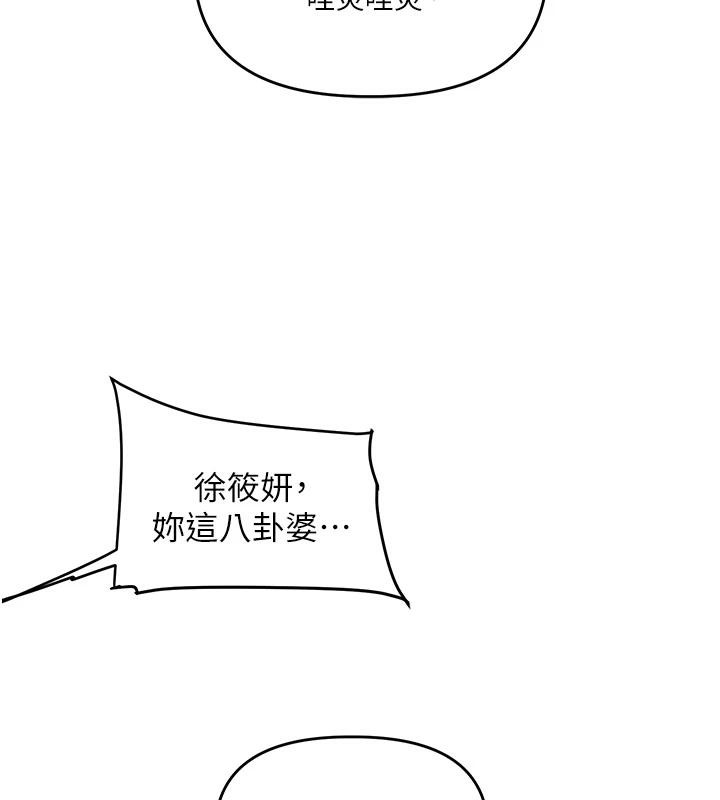 玩转学姊第73話-偷錄激情交媾現場