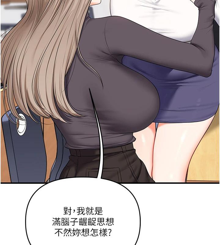 玩转学姊第73話-偷錄激情交媾現場