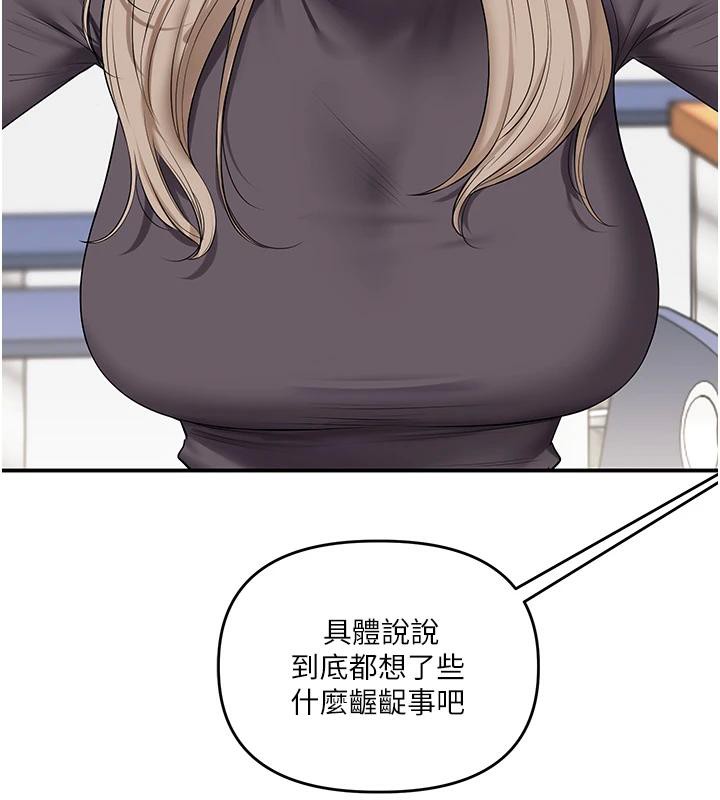 玩转学姊第73話-偷錄激情交媾現場